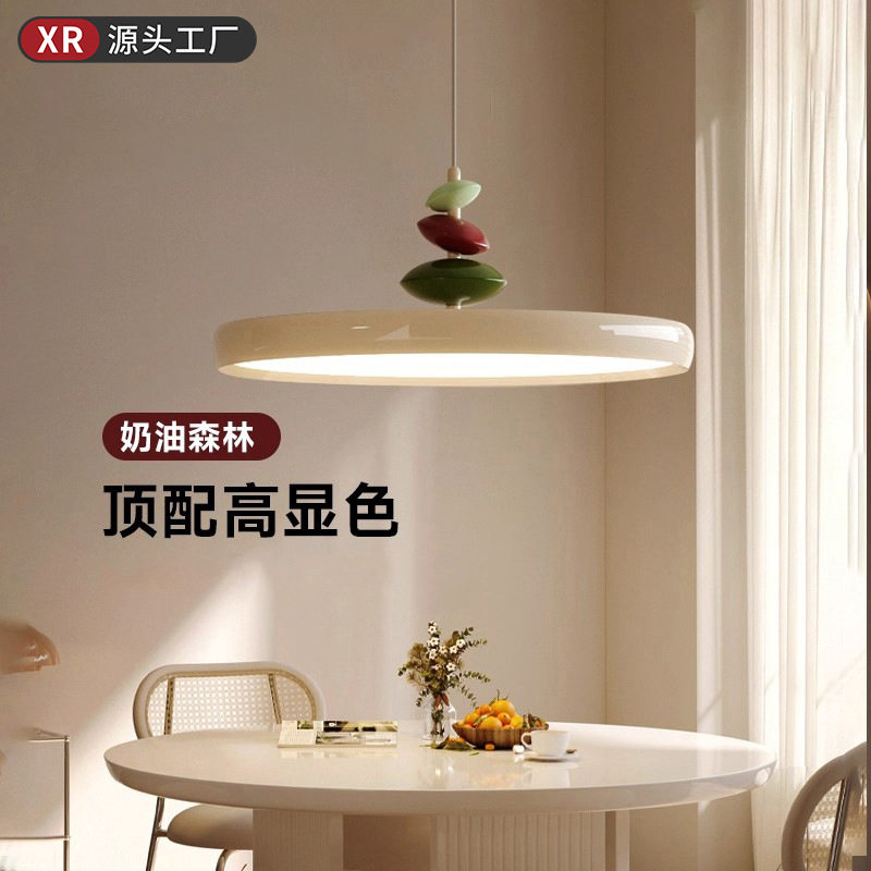 新款飞碟餐厅灯现代简约飞盘吊灯吧台餐桌家用高级感奶油风M豆灯