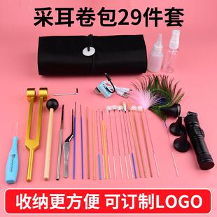 专业采耳工具套装扣耳勺充电采耳灯卷包收纳打耳掏耳朵的专用工具