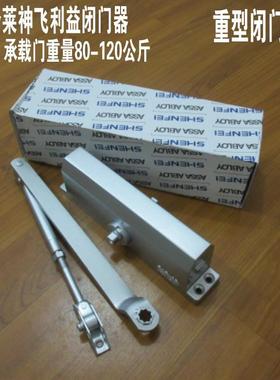 亚萨合莱神飞利益闭门器ASSAABLOYSHENFEI重型大号GL4-5重型门