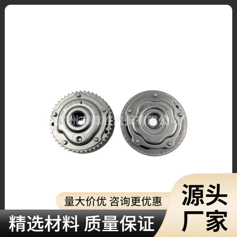 适用于雪佛兰科鲁兹正时凸轮轴凸轮轴链轮排气5556704855568386