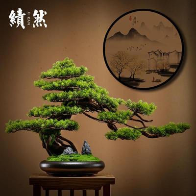 仿真迎客松植物盆景绿植盆栽客厅电视柜玄关办公室装饰摆件新中式