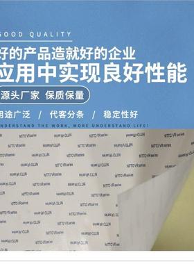 日东VR5000T可以粘合橡胶聚丙烯或弯曲表面的双面胶带VR-5000T