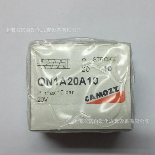 气缸QN1A20A10CAMOZZI康茂胜QN系列短行程气缸