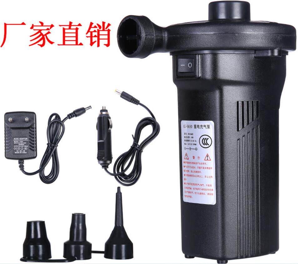 蓄电充气泵充气床垫泵蓄电泵电动充气泵110V~240V充气抽气两用