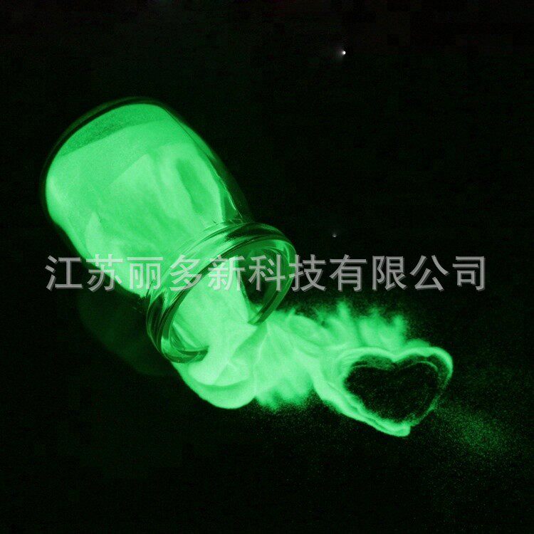 厂家批发长效夜光粉高亮夜光沙发光粉夜光颜料荧光粉颜料厂家