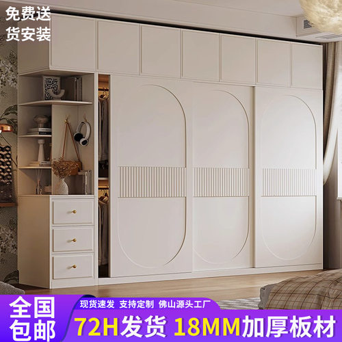 法式奶油风推拉门衣柜家用卧室经济型出租房小户型成品大衣橱柜子
