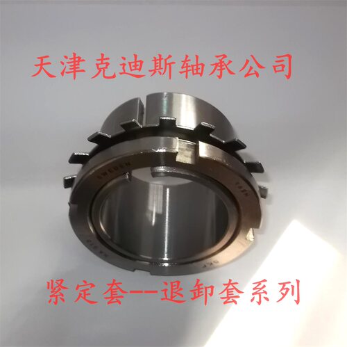 供应HA2313紧定套英制紧定套非标紧定套