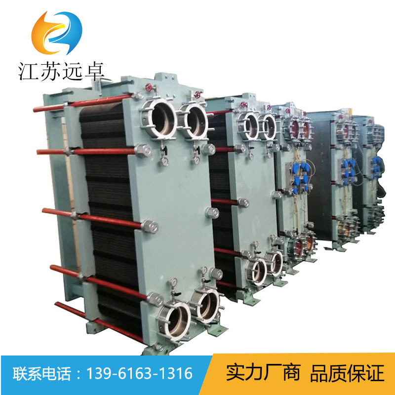 江苏远卓BB150H-60D中央淡水冷却器板式换热器