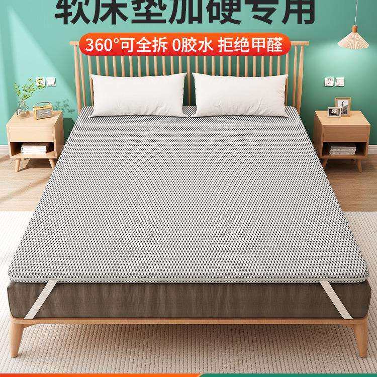 护脊护腰椰棕棕榈硬垫子款席梦思床垫加硬婴儿黄麻变硬板