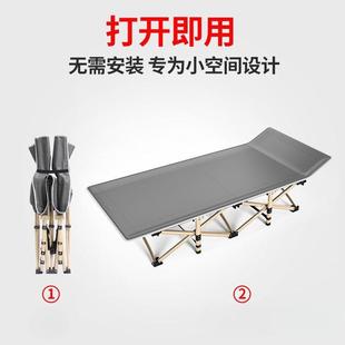 折叠床躺椅单人午休办公室午睡家用简易应急便携陪护简便钢