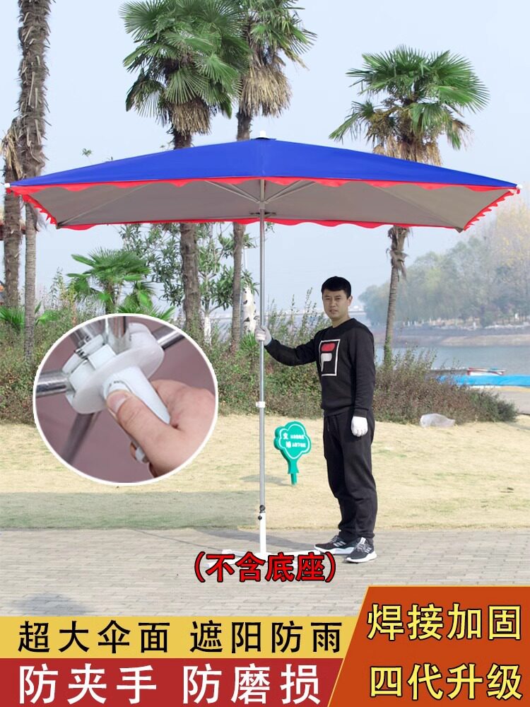 遮阳伞户外摆摊斜伞商铺长四方形大太阳伞雨棚门店防晒伞加固挡风