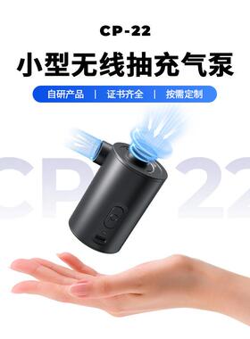 NP1户外便携无线高压抽充两用气泵电动气垫家用小型露营打气泵