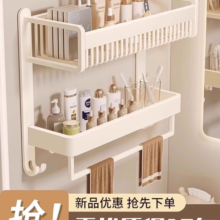 批发奶油风卫生间毛巾架置物架一体浴室洗手间多功能壁挂浴巾架免