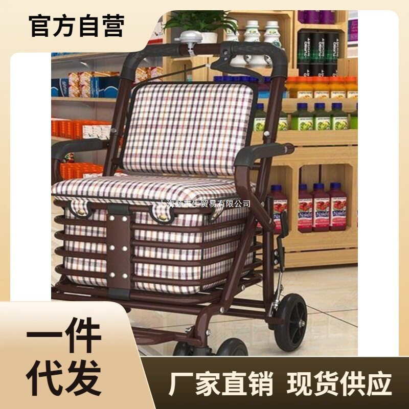 ?批发老人助步车可推可坐手推小推车四轮折叠老年人坐的能推走
