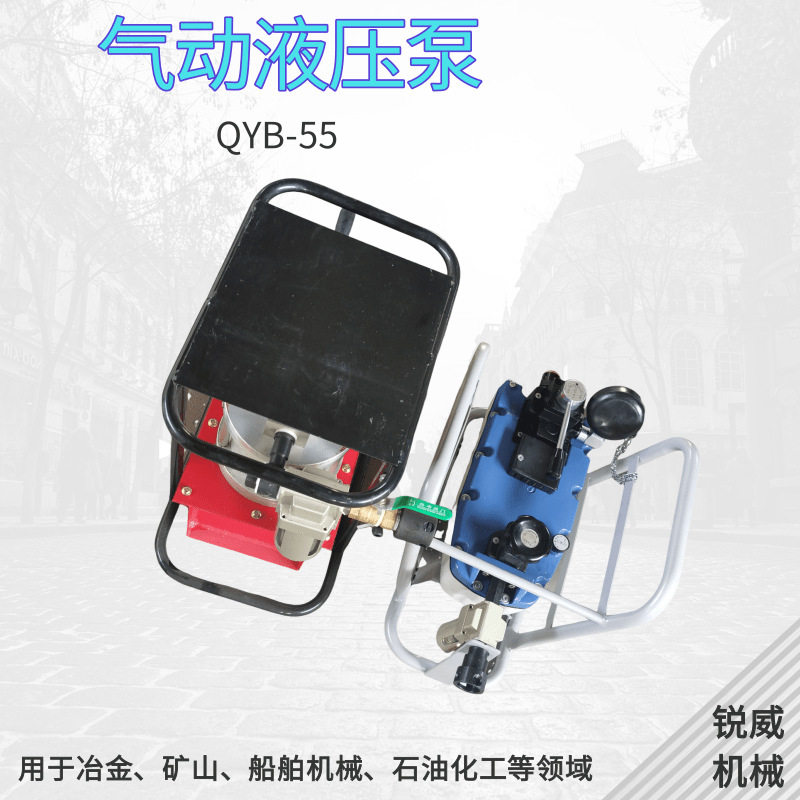 煤矿用锚索张拉机具油泵矿用气动液压泵风动锚索钻机风动泵