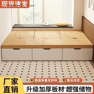 榻榻米储物床板式小户型收纳高箱床架无床头双单人床无靠背床主卧