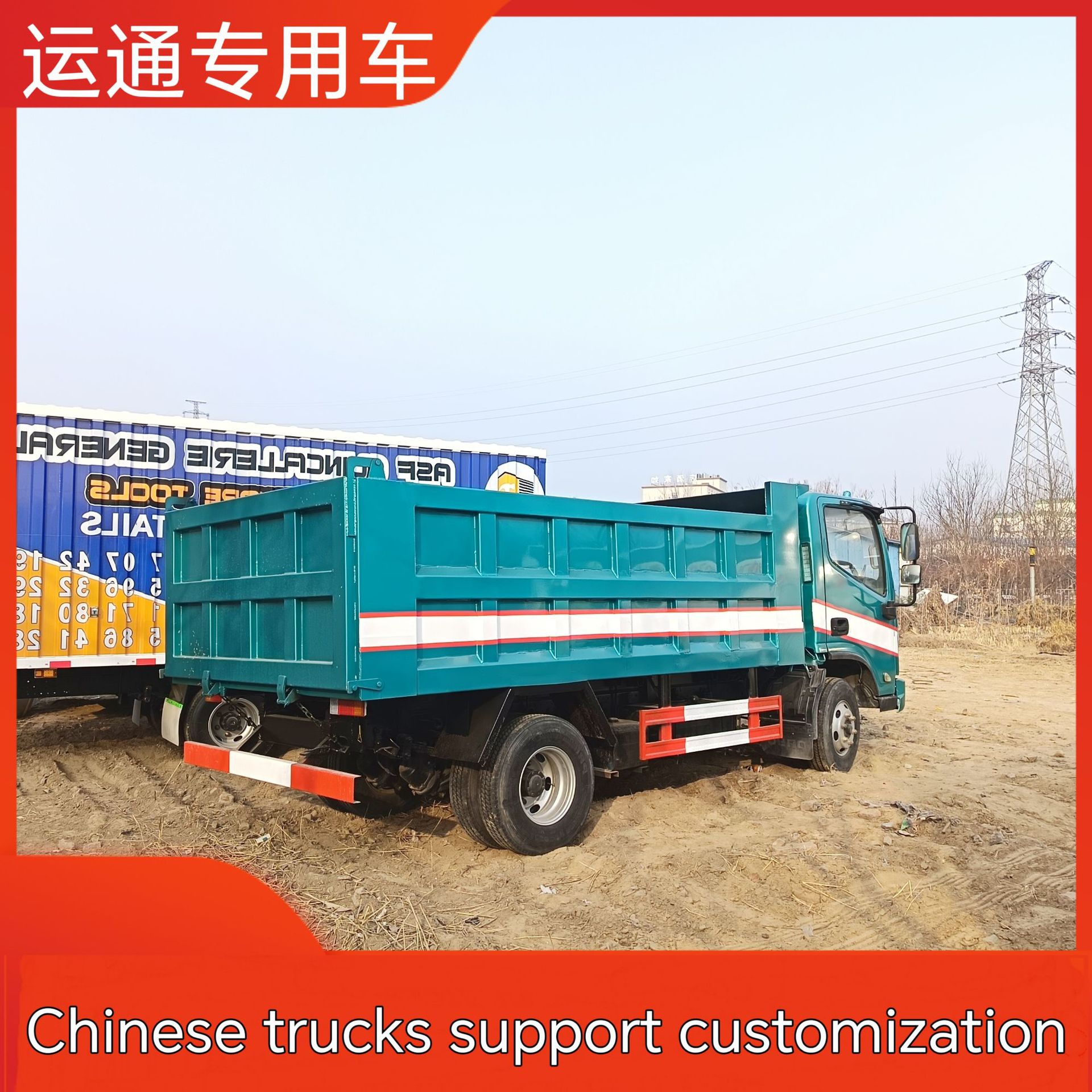 跨境重汽豪沃自卸车翻斗车渣土车 后八轮后翻自卸车出口非州