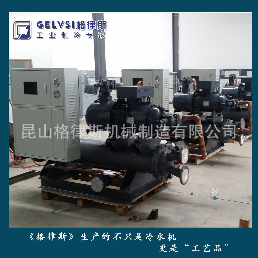 格律斯100P专业冷水机生产厂家 实验室专用低温冷冻机组 批发特卖