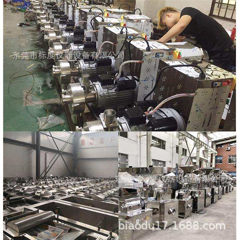 汽油五谷杂粮磨粉机磨面机粉碎机家用不锈钢打粉机超细研磨机商用