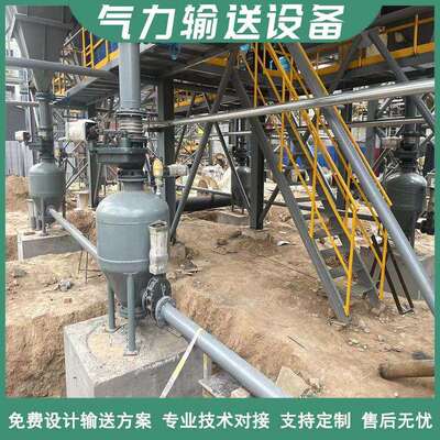 仓泵气力输送设备防堵防磨损粉煤灰/水泥高压密相输送系统