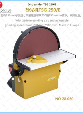 28060迷你魔台式砂光机TSG250E小型桌上型木工圆盘砂纸打磨机电动
