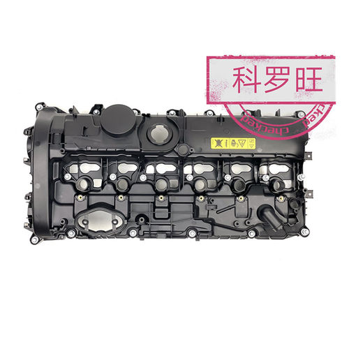 本产品适用于汽车BMWB58 气门室盖 OE 11127645173