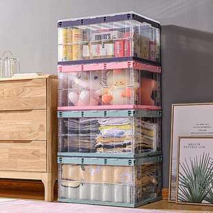 收纳盒家用书籍带盖储物整理箱收纳箱可折叠户外车载塑料透明