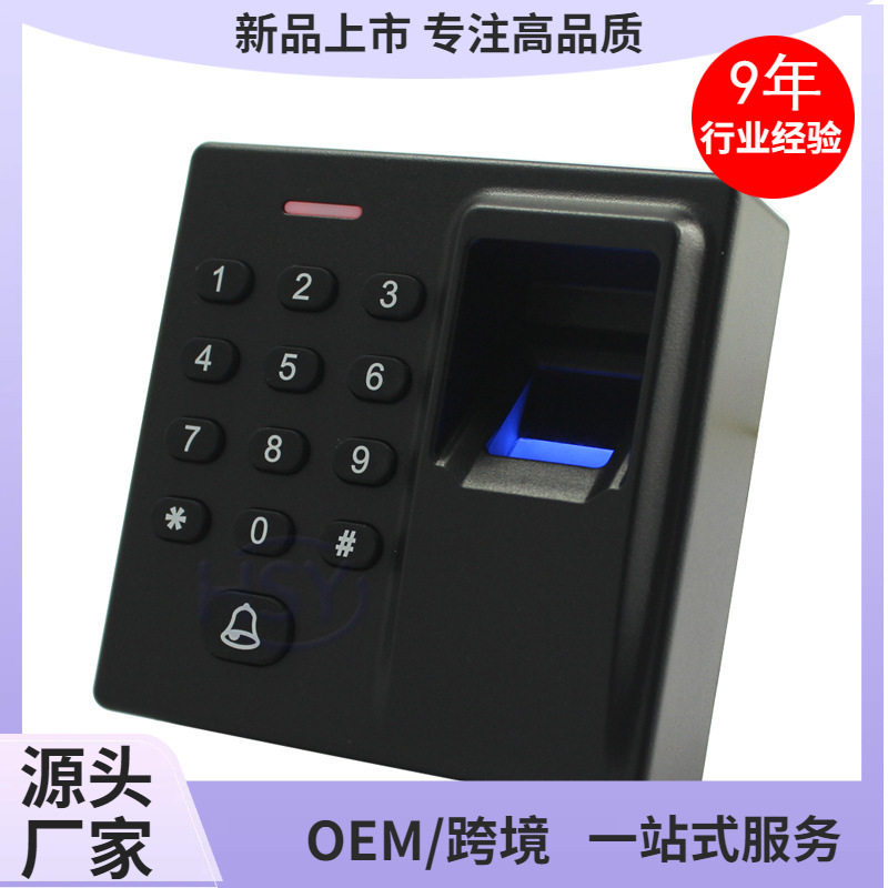 X6指纹门禁一体机刷卡密码韦根读头英文出口门禁机跨境热销