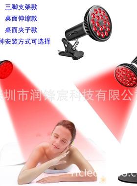新led红光灯54W三脚架理疗灯PAR38双芯660850nm近红光E27桌面夹