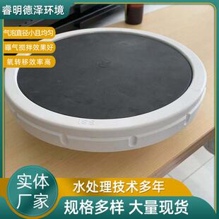 SSI曝气器AFD-270曝气盘固定微孔曝气器设备污水处理曝气盘