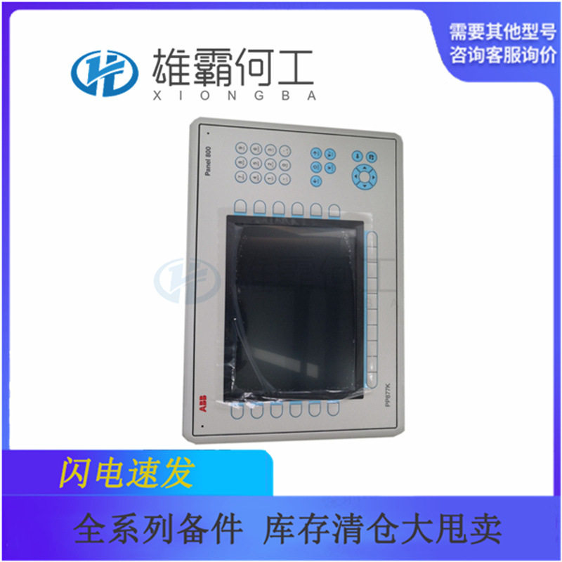 3BSE092981R1 机器人配件/控制器/板子