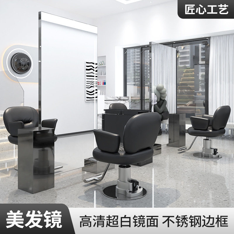 轻奢美发店镜台网红理发店镜子高端发廊专用带灯单双面时尚落地镜