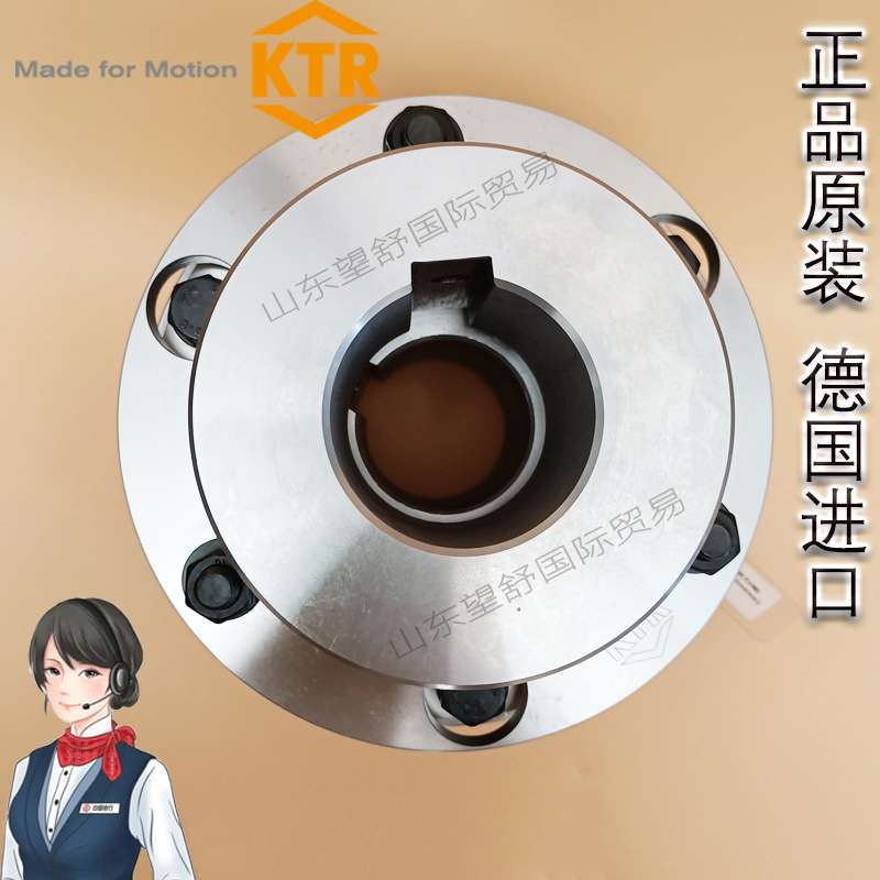 RADEX-N90 60 70 80 85 105 115 135德国原装进口KTR膜片式联轴器