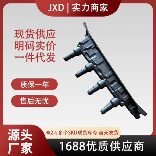 .适用萨博95/93点火线圈高压包55559955555625889197559UF-577