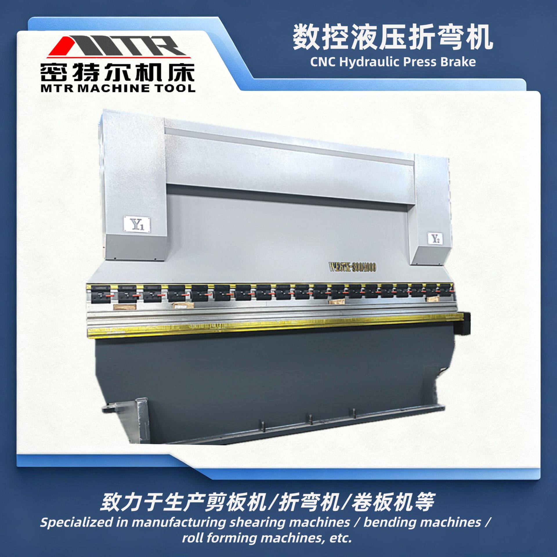 200t液压折弯机WC67Y-200/4000金属板折弯折板机数控折弯机