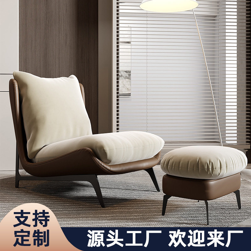 真皮轻奢单人沙发椅北欧阳台休闲懒人躺椅现代极简设计师沙发椅子