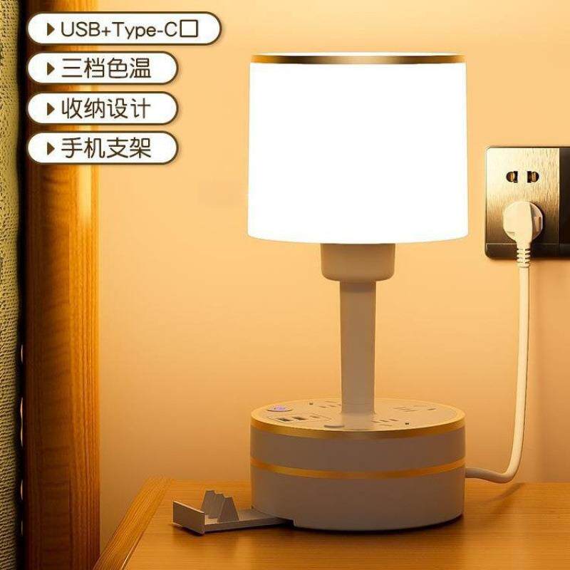 台灯主卧室床头灯轻奢高级感小夜灯卧室睡眠灯婴儿喂奶护眼客厅
