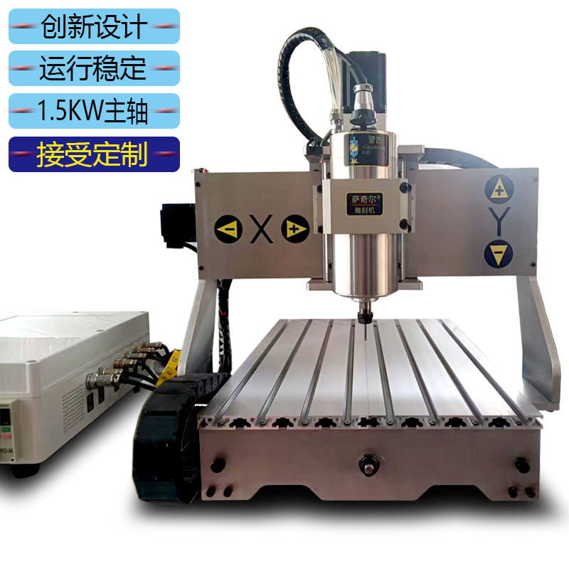 4060木工雕刻机印章雕刻4060自动数控铣床金属亚克力加工cnc四轴