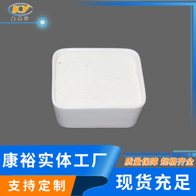 康裕水处理陶粒滤料曝气生物滤池生物陶粒