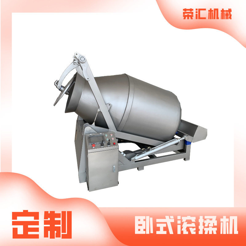 卧式滚揉机 不锈钢肉类滚揉腌制机器 猪羊肉加工滚揉机器图片