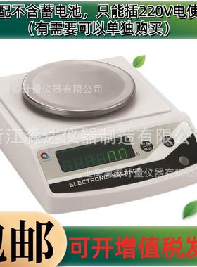 上海浦春JE201200g/0.1g200克电子天平电子称秤