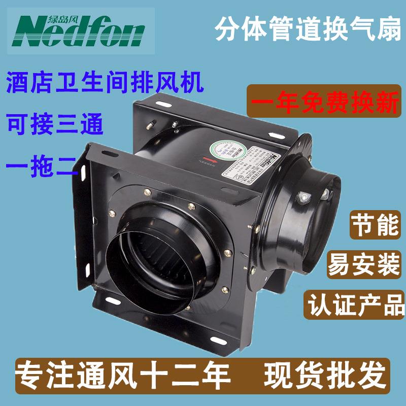 绿岛风风机/离心管道排风机/分体管道换气扇DPT20-65A1400风量