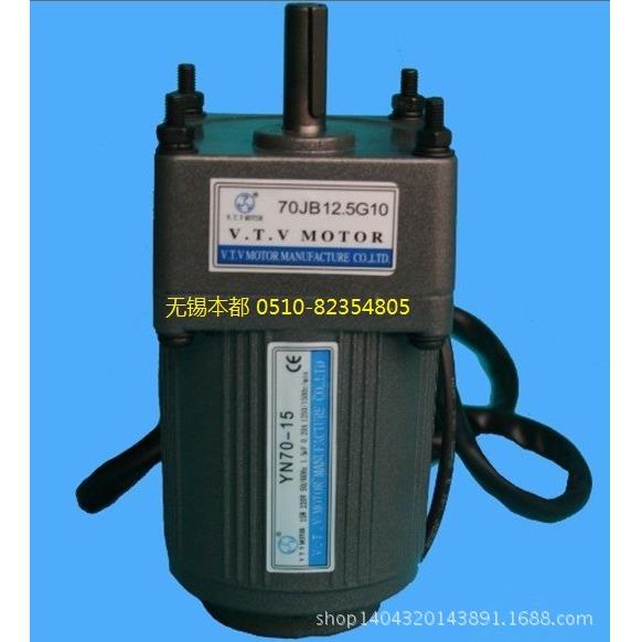威海V.T.V电机YN70-20/70JB10G10定速不带刹车电机