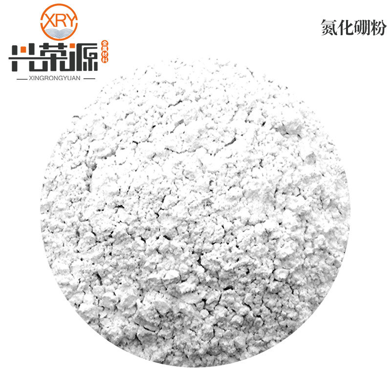 氮化硼粉 六方氮化硼粉 陶瓷 涂料氮化硼 现货
