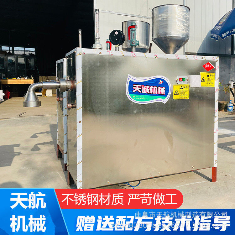 不锈钢凉虾机多功能凉粉机自熟漏鱼机设备