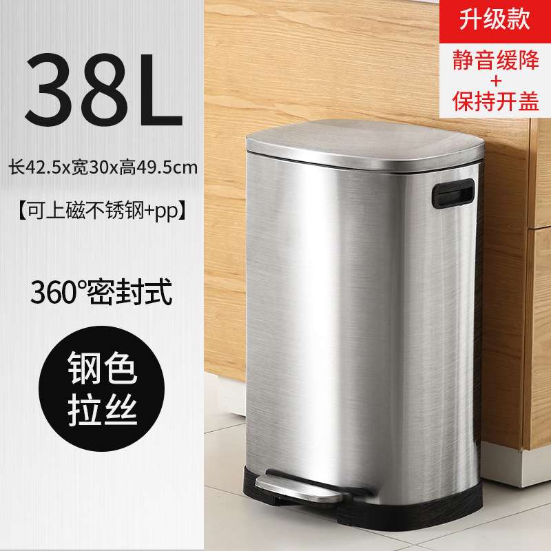 新款38L50L脚踏垃圾桶不锈钢大容量带盖商场车站分类垃圾桶