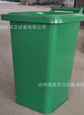 50升铁质垃圾桶240L120L50L30L20L垃圾桶户外铁小垃圾桶供应