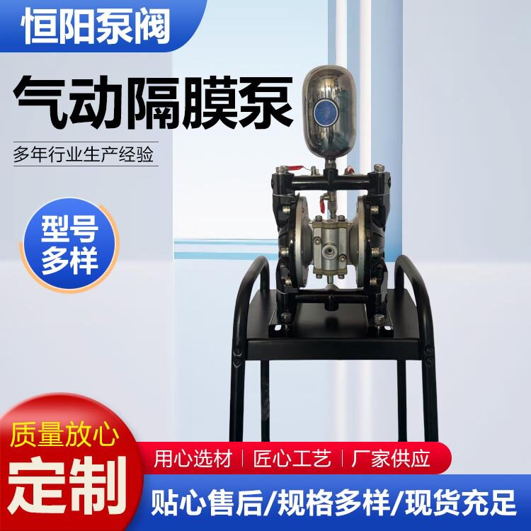 气动隔膜泵QBK-15喷涂乳胶油漆喷漆自动喷枪泵不锈钢承接外贸订单