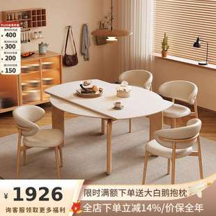 吉与原木风岩板餐桌可伸缩折叠圆形饭桌现代简约家用方圆两用餐桌