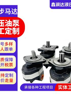 高压液压油泵CBFC转向齿轮10/12/16/20/25/32/40/50/63耐用大排量